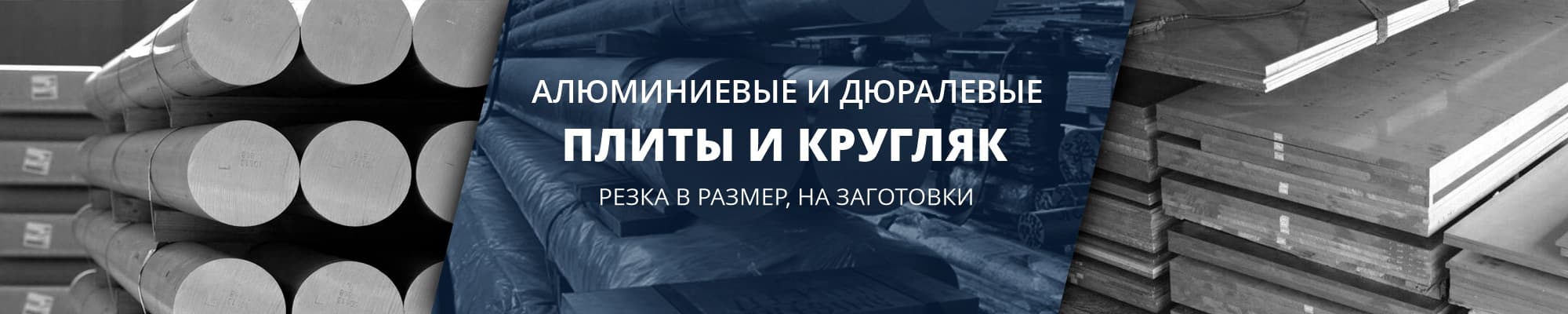 Трубы и прутки (круг) нержавеющие 12х18н10т режем в размер и на заготовки